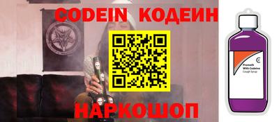 тгк Балашиха