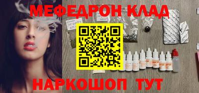 тгк Балашиха
