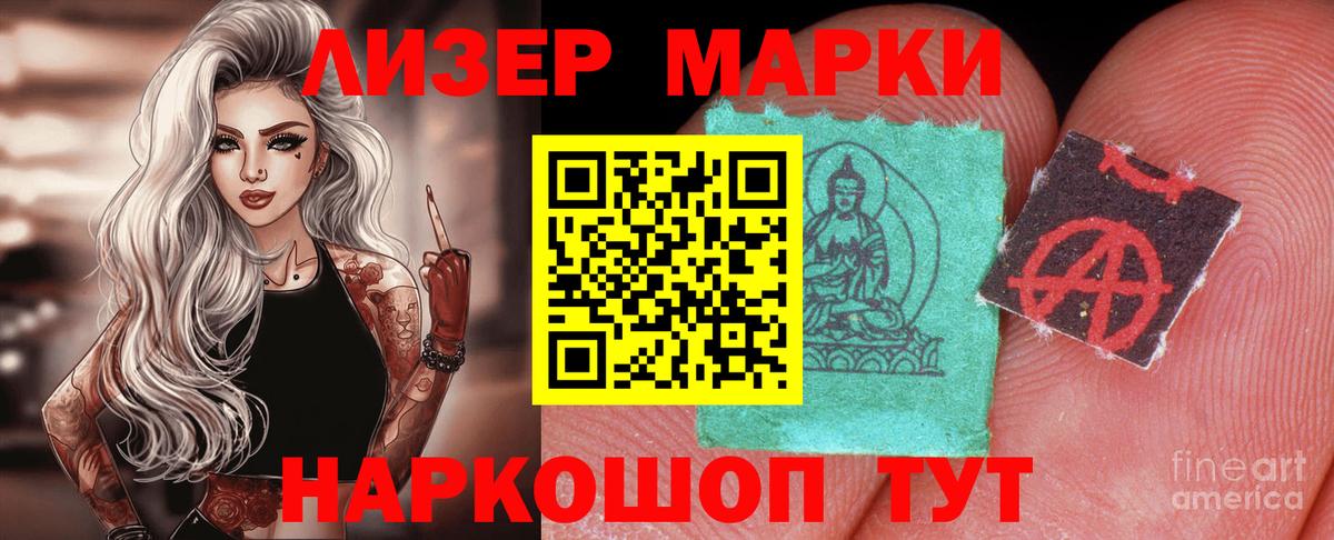 ЛСД экстази ecstasy  LSD-25 экстази ecstasy  Вход с VPN  Бийск 