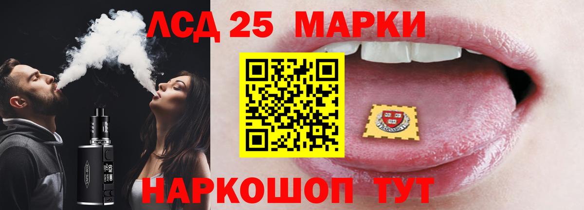 blacksprut зеркало  Лсд 25 экстази ecstasy  Бийск  LSD-25 экстази кислота 