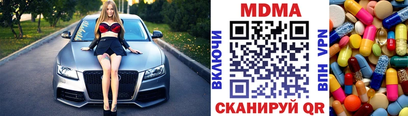 как найти наркотики  Бийск  сайты даркнета наркотические препараты  МДМА Molly 