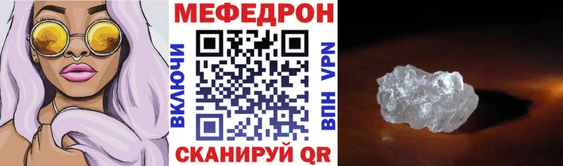 МЕФ 4 MMC  Бийск 