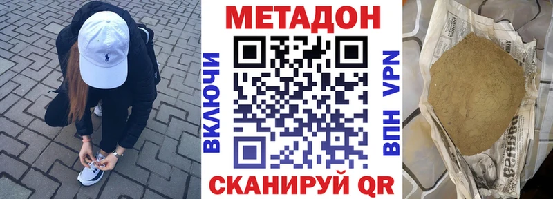 купить   блэк спрут как войти  Метадон кристалл  Бийск 