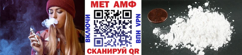 Метамфетамин Methamphetamine где можно купить Бийск