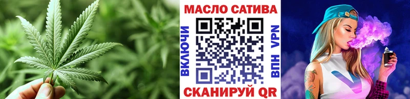 ТГК гашишное масло  Бийск 