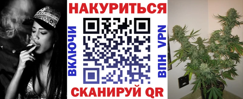 блэк спрут ONION  Бийск  Бошки марихуана сатива 