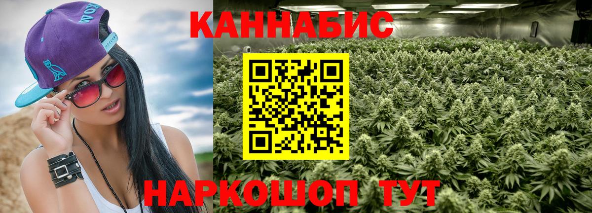 Канабис MAZAR  Конопля VHQ  Бийск  Канабис конопля  Вход с VPN 