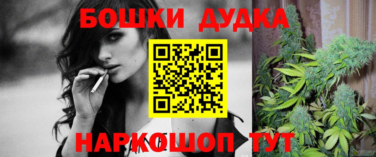 Конопля индика  Бийск  Шишки марихуана план 